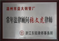 完美365不锈钢无缝管