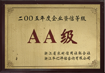 完美365不锈钢无缝管