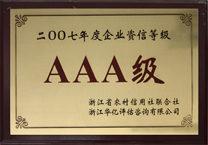 完美365不锈钢无缝管