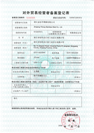 完美365荣誉资质 (图14)