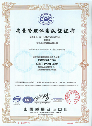 完美365荣誉资质 (图16)