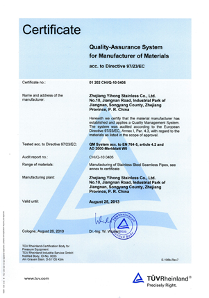 完美365荣誉资质 (图15)