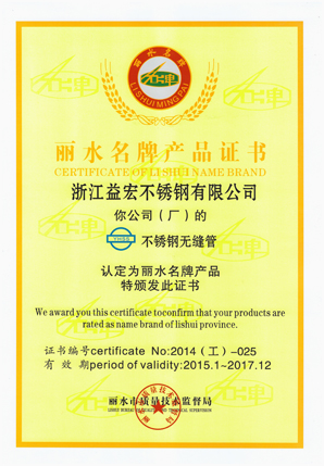 完美365荣誉资质 (图22)