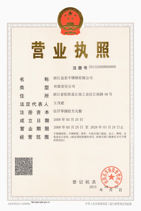 完美365荣誉资质 (图19)