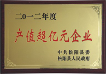 完美365荣誉资质 (图13)